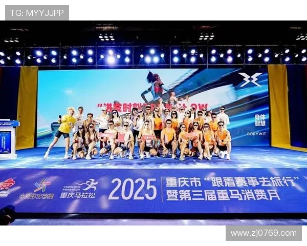 重庆城市马拉松精彩点评街舞队节奏表现引领热潮