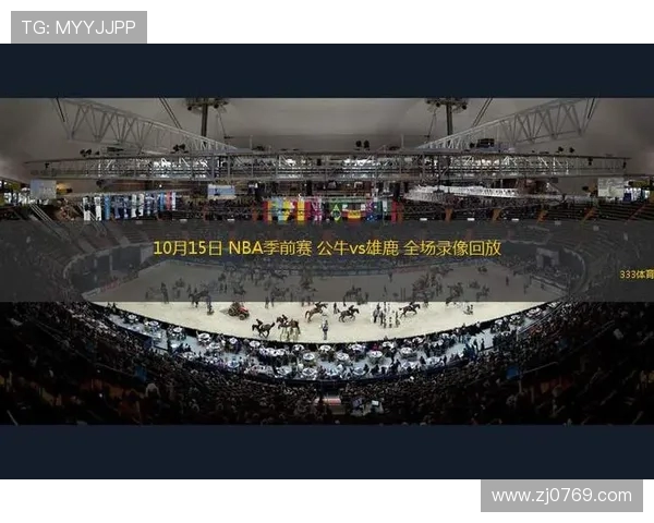 NBA雄鹿对公牛精彩视频直播全程回放与赛后分析