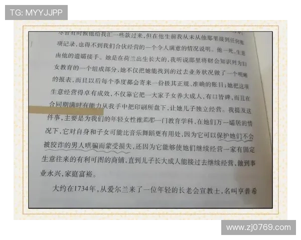 富兰克林的智慧与启示：探索科学与人文交汇的传奇人生