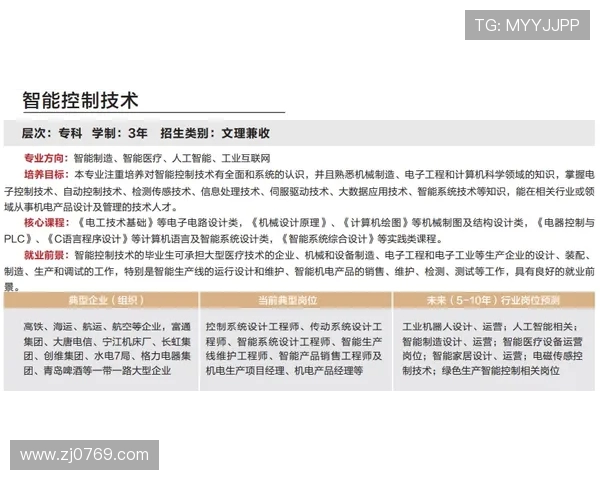 巴塞罗那对阵西班牙国家队精彩直播全程回顾与分析