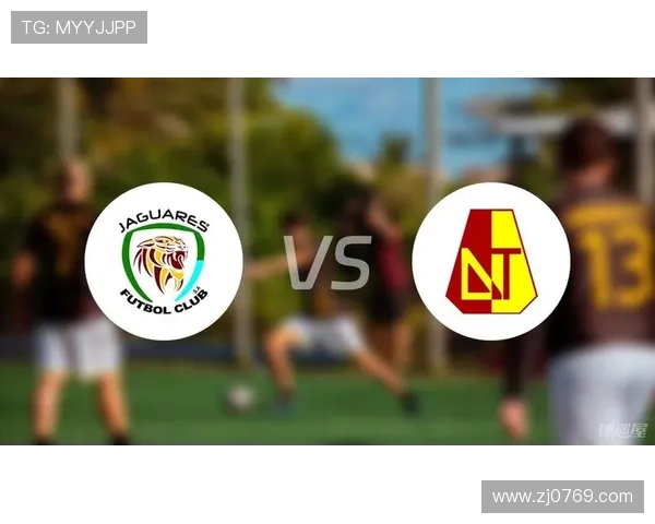 托利马体育与卡利比赛前瞻分析及双方近期状态对比