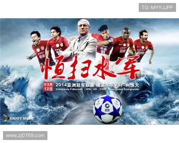 横滨水手与上港激战回顾精彩瞬间全场集锦分析