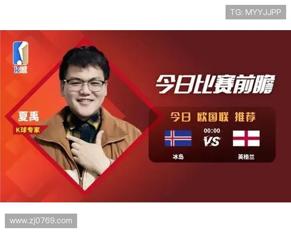 英格兰与冰岛国际赛激战正酣谁能在这场较量中笑到最后 英格兰与冰岛国际赛激战正酣谁能在这场较量中笑到最后