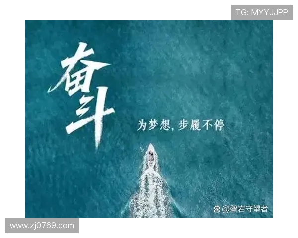 贾诚的成长之路：从平凡少年到职场精英的奋斗故事