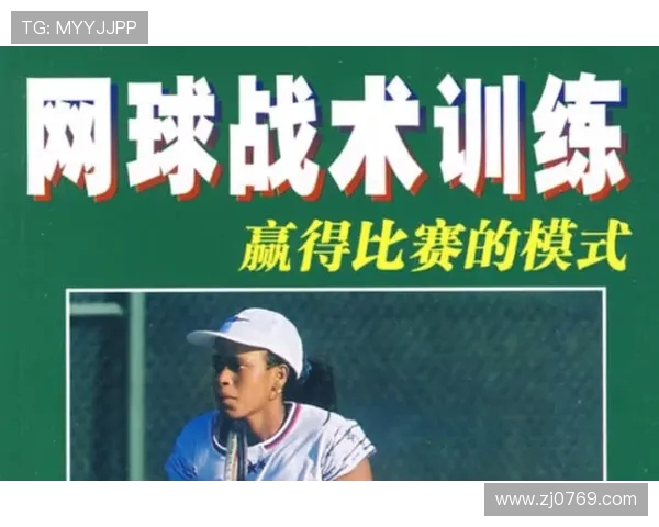 重庆网球队在全国锦标赛中的默契配合与战术执行分析