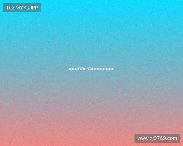 赛后分析：RNG与LNG在团队协作中的优劣势对比与启示