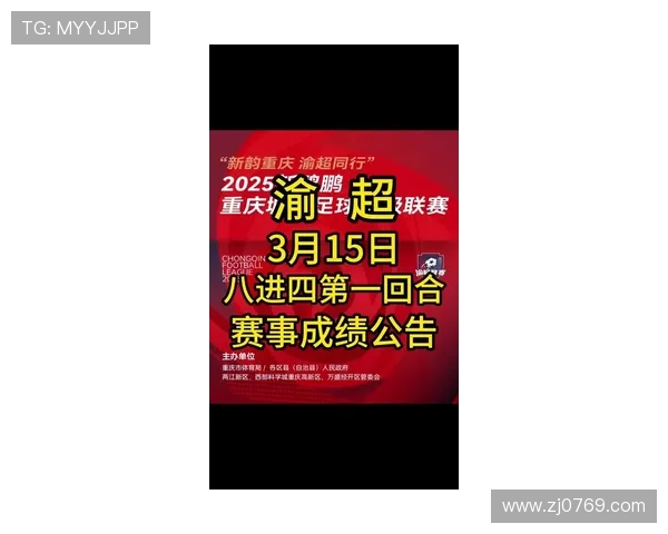 重庆排球队在钻石联赛中以80分稳居积分榜首位引发关注 重庆排球队在钻石联赛中以80分稳居积分榜首位引发关注