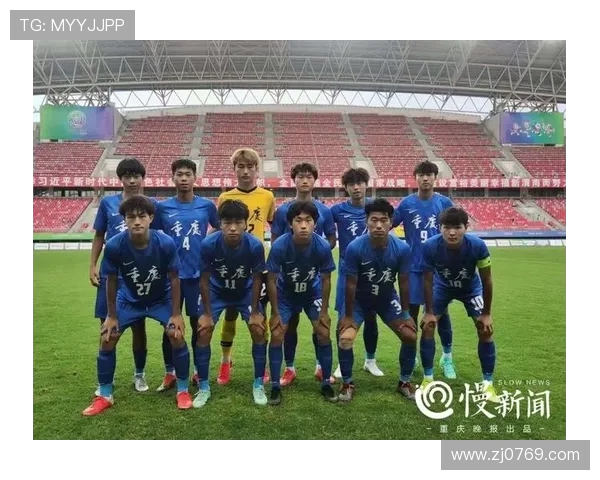 重庆足球队战术解析与发展趋势探讨聚焦球队未来竞技表现