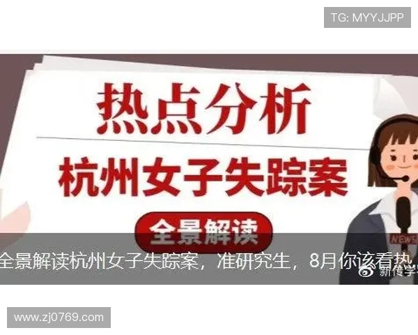 杭州网球队战术分析与表现评估全景解读